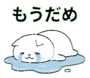842666741