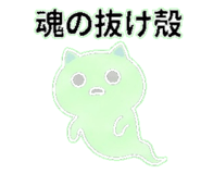 842666745
