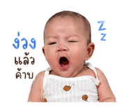 842667590