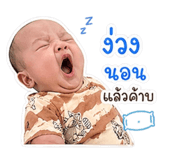 842668166