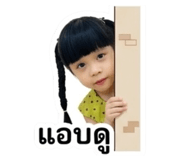 842668272