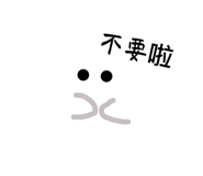 842668587