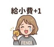 842669488