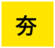 842669697