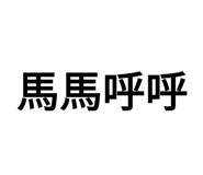 842669699