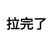 842669702