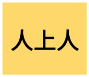 842669703