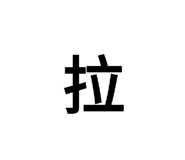 842669704