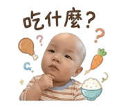 842670138