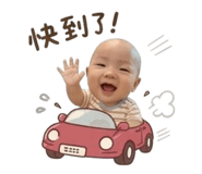 842670143