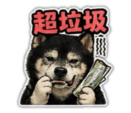 842670339