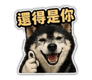 842670340