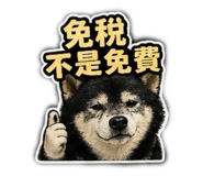 842670349