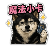 842670350