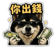 842670358