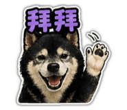 842670360