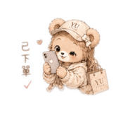 842670408