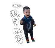 842670575