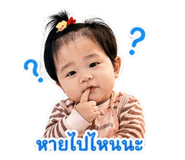 842671243