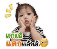 842671269