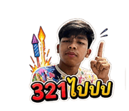 842671297