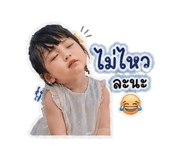 842671339
