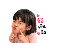842671343