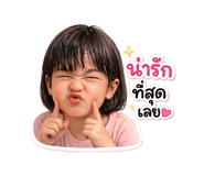 842671346
