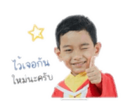 842671485