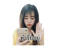 842671522