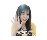 842671523