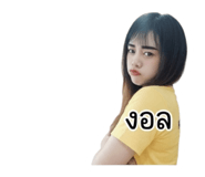 842671525