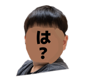 842671656