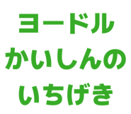 842671663