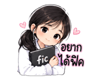 842671792