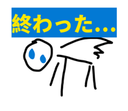 842671856