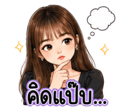 842672117