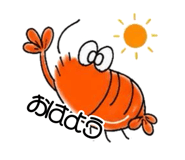 842672371