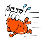 842672380