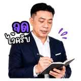 842672399