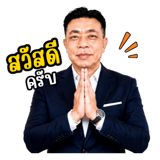 842672401