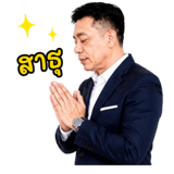 842672402
