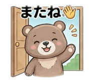 842673270