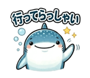 842673325