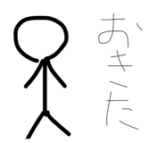 842673633