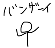 842673654