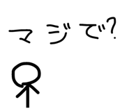 842673655