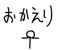 842673658