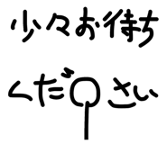 842673663