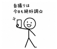 842673763